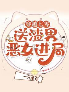 70大女主捡宝,捡到吐