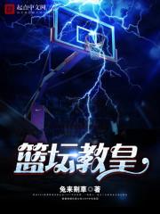 我,天谴开局,气运之子被我气哭