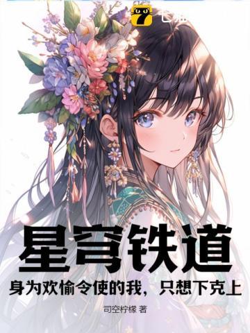 终极排球指南up!