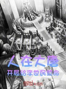 万古神帝彼此连天