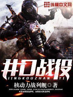 神话三国:无双之魔