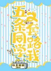 美漫:无限蜘蛛侠