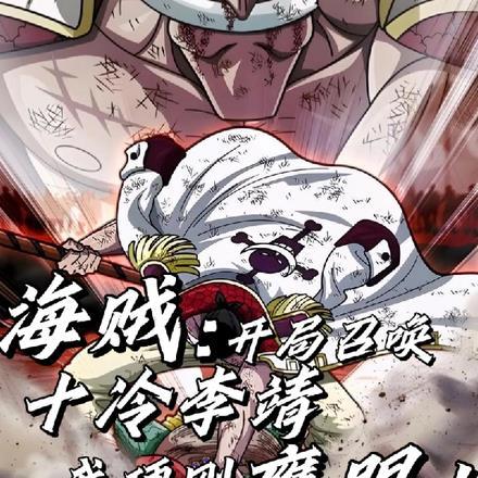 悍匪江啸20集免费观看电视剧