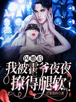 全网最红纸片人只是配角烟云