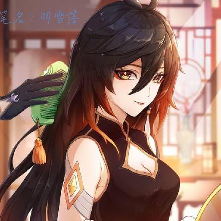 原神聊天群千年仇恨,只为今朝!