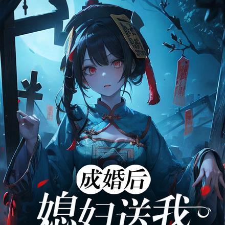 画出来的初恋TXT