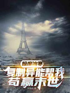 绝品强龙书包网