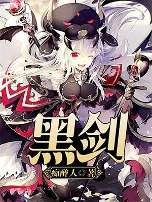 女人休想逃 第535章