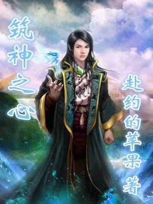 女人休想逃大结局