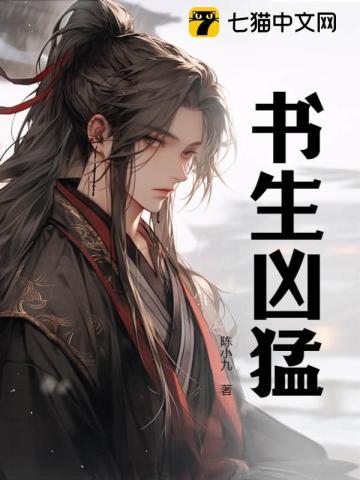 我的房东是千年女鬼讲的是什么