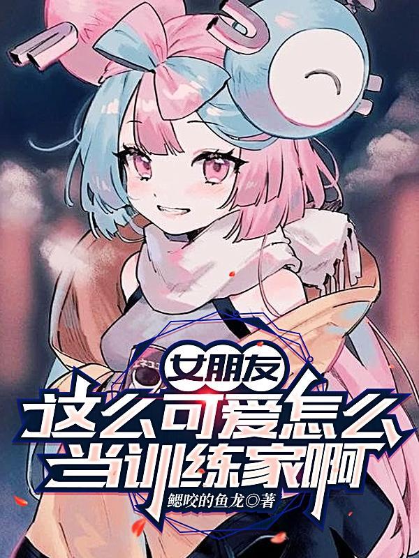 穿成豪门老男人的心肝宝贝 偷葡萄的小狐狸