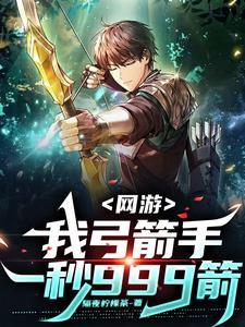 装腔启示录戒指品牌