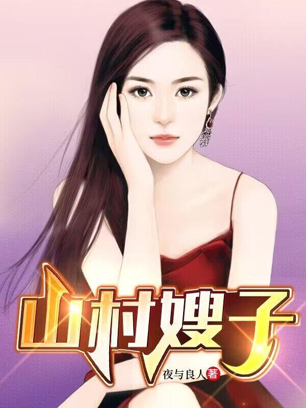 从手搓CPU开始横扫宇宙 免费