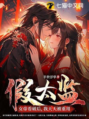 掌门低调点路冬梨和谁在一起了