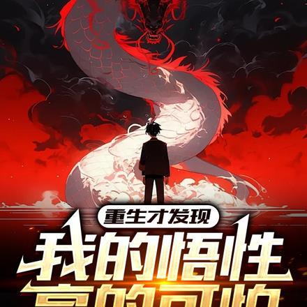 宋玉儿傅龙羽侯爷