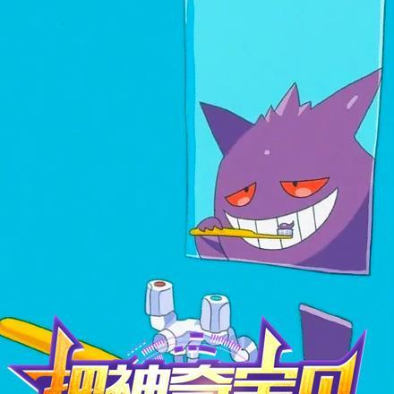 把神奇宝贝做成菜,就变强