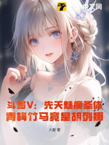 美人拽倾城:美男从我