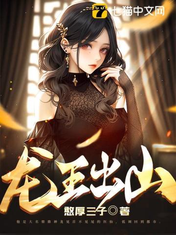 将军大人:非礼勿靠近