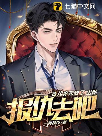 签到百年,我举世无敌!