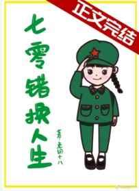 绝色痞后:谁家皇后不出墙