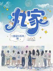 黄金召唤师免费全文阅读