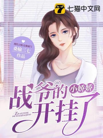 闪婚后,被禁欲上司搂腰宠