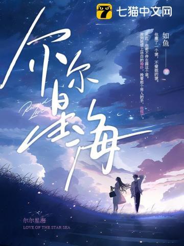 神医替嫁妻,废少宠不停