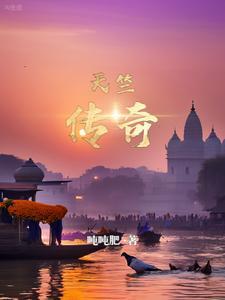 孟买:华夏第五直辖市