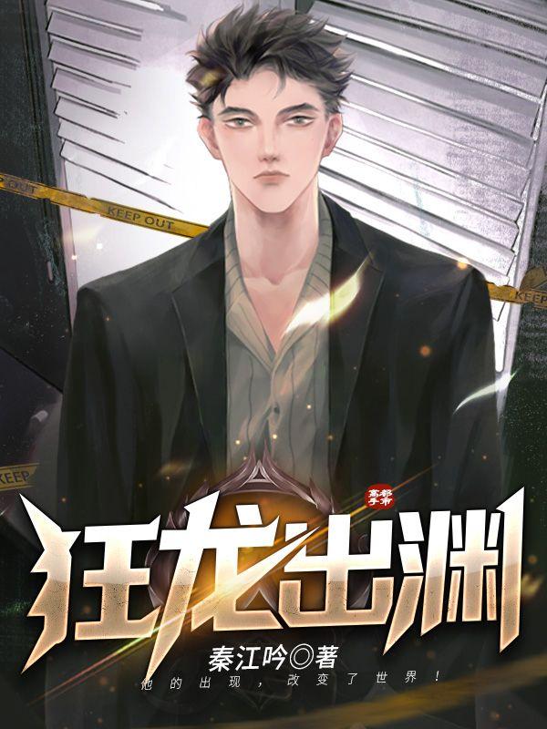 睁眼被流放?我偷国库养你!