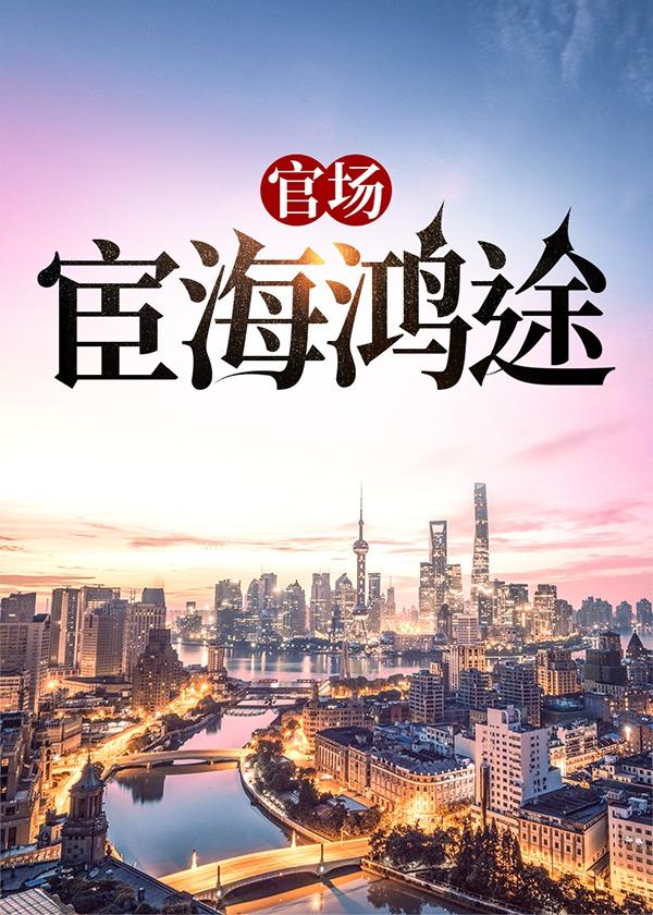 硬核一中漫画免费观看漫画