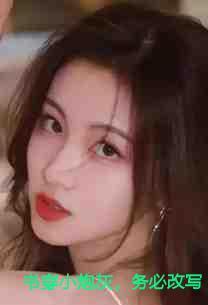 书穿小炮灰,务必改写好结局