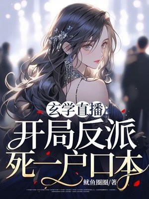 领主:开局神级食铁兽