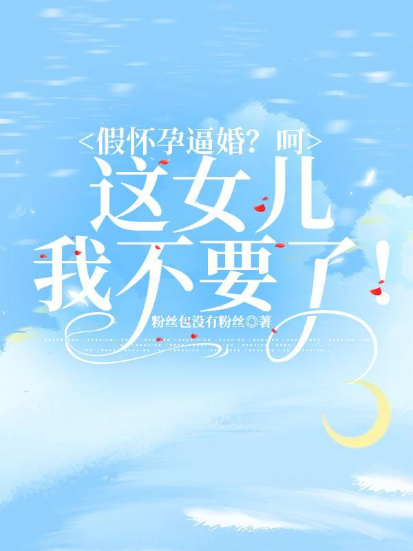 大秦让你修长城你把匈奴灭了?_(只求敬亭山)