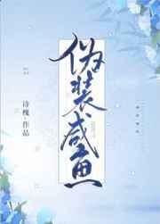 灵气复苏,我的植物会变形