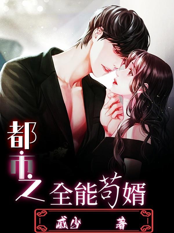 东京校的dk也会被绿茶吸引吗全文免费阅读