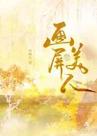 摊牌了,我就是修仙界锦鲤