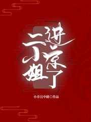 重回八零,假装欠债脱离苦海