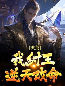 末世无限吞噬百科