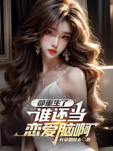 全宇宙都在传颂我的马甲笔趣阁