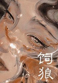 戏精她在剧本杀里乱杀了!