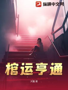 戏精她在剧本杀里乱杀了!txt