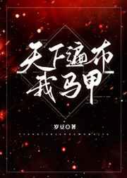 凡人修仙,从拥有天灵根开始