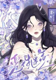 快穿:恶性迷恋【np万人迷】