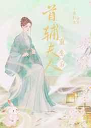 超时空交易,开局交易一吨黄金