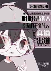 帝王战场:我朱厚照,就喜欢横推