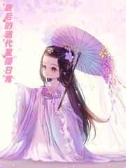 重生八零,极品肥妻带着全家成首富