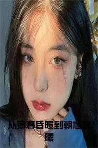 战神狼婿中的吕阳走后结局