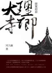 嫡女轻狂,毒医狂妃倾天下