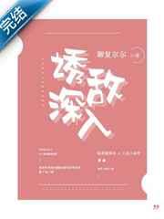 邪王嗜宠:神医狂妃