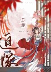 暴力萌妹,她是个大胃王